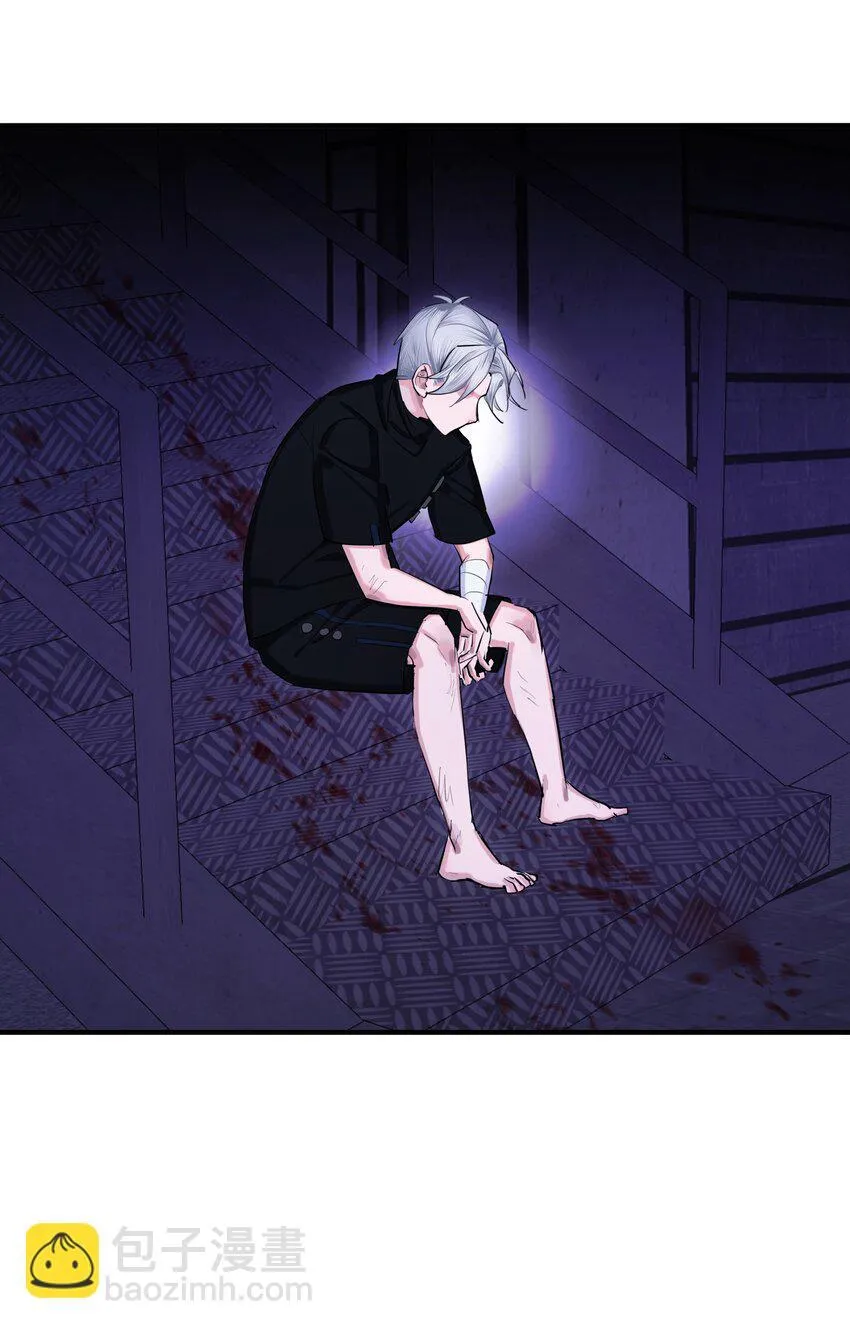 第51话 价值 第31页