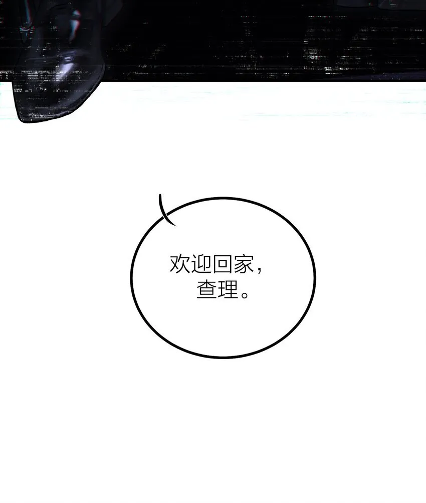 第51话 价值 第42页