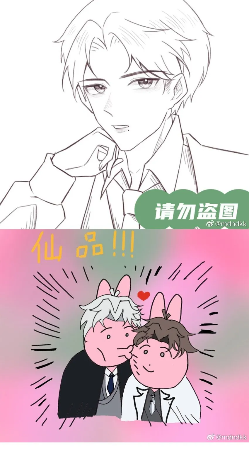 同人二创 产出总结 第5页