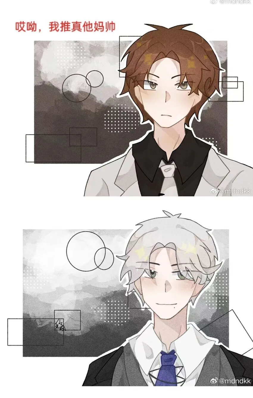 同人二创 产出总结 第14页