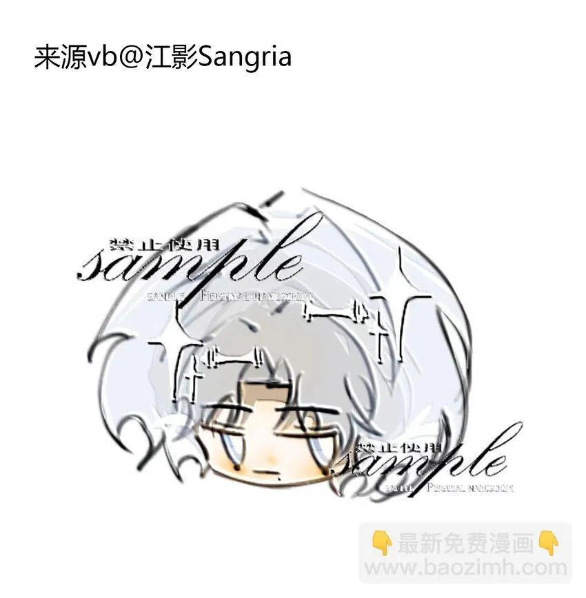 同人二创 产出总结 第26页