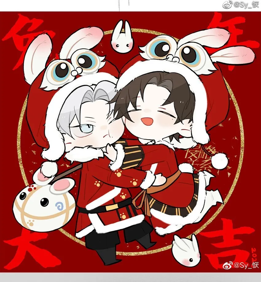 同人二创 产出总结 第57页