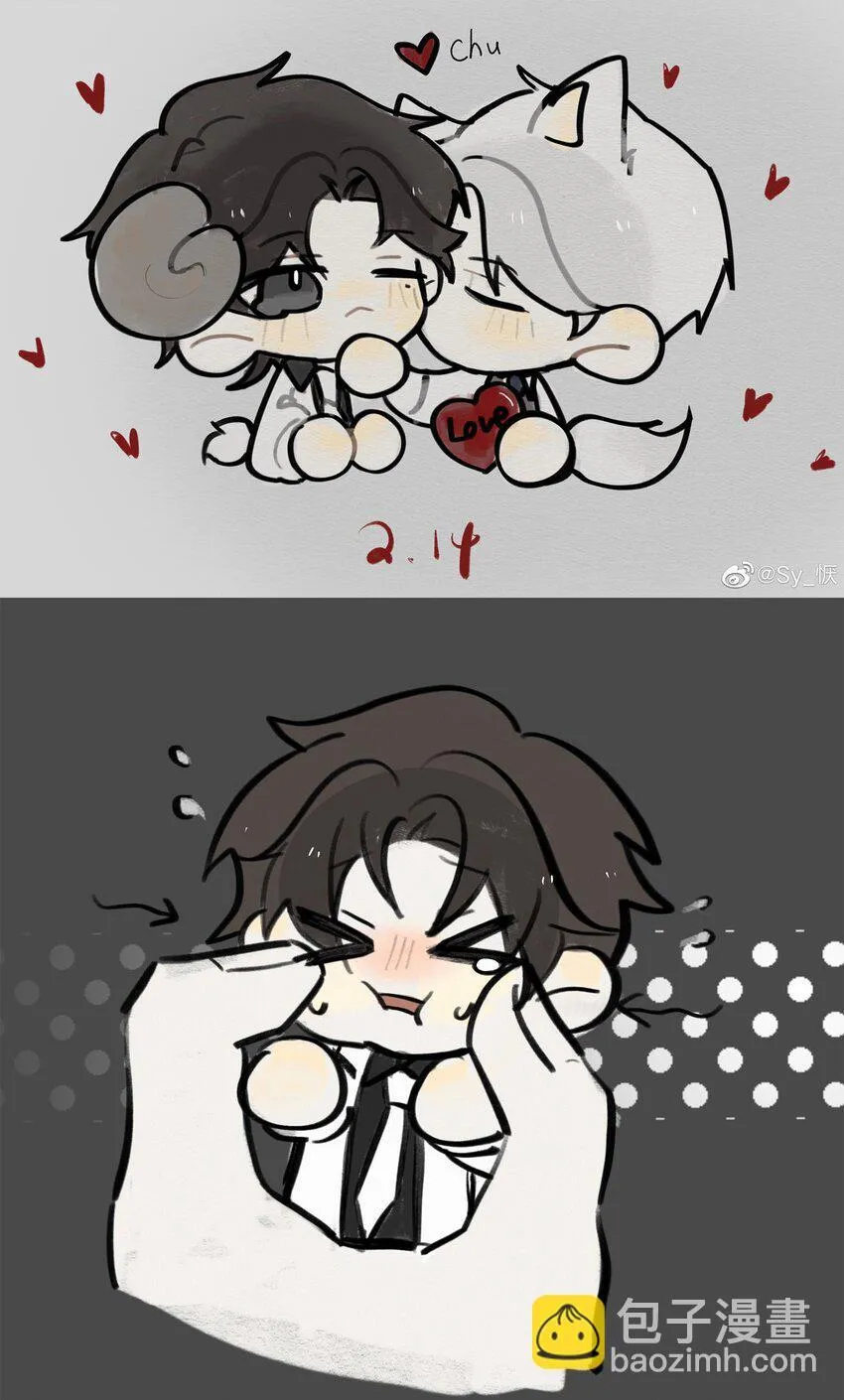 同人二创 产出总结 第58页