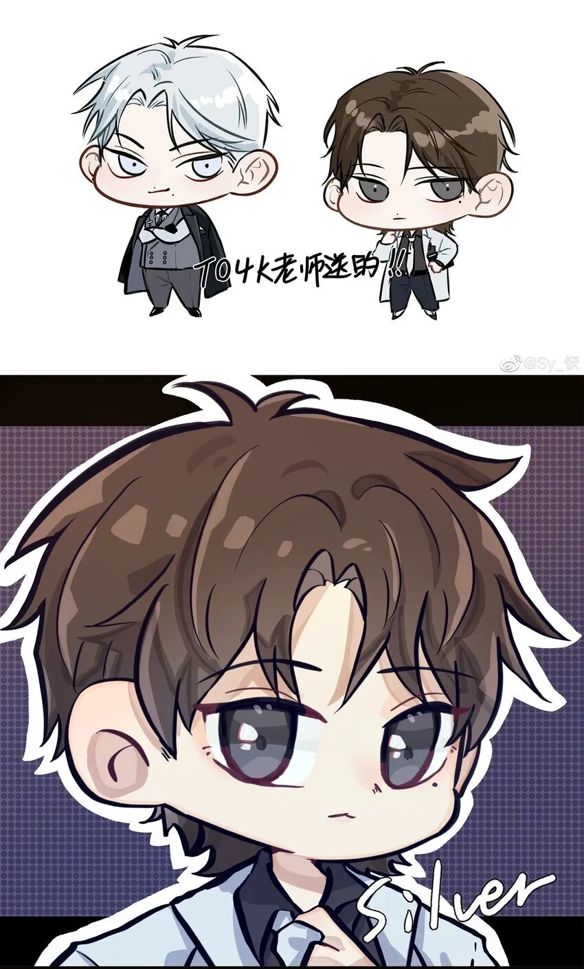 同人二创 产出总结 第68页