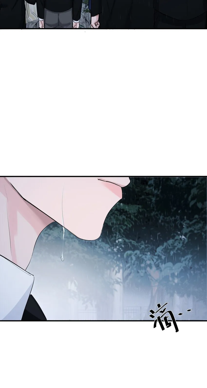 第53话 爱与恨 第32页