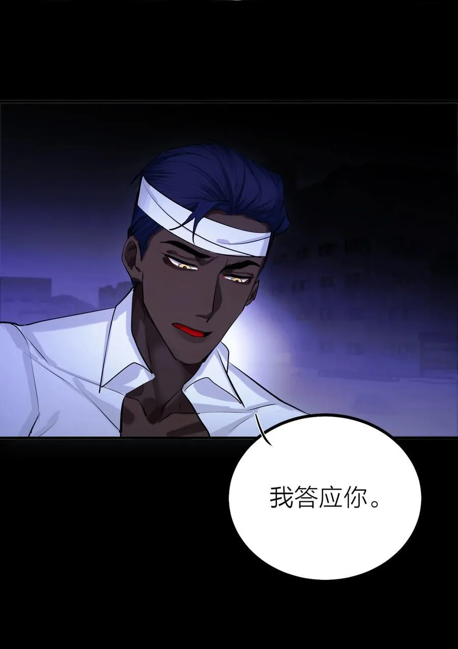 第56话 迷途 第10页