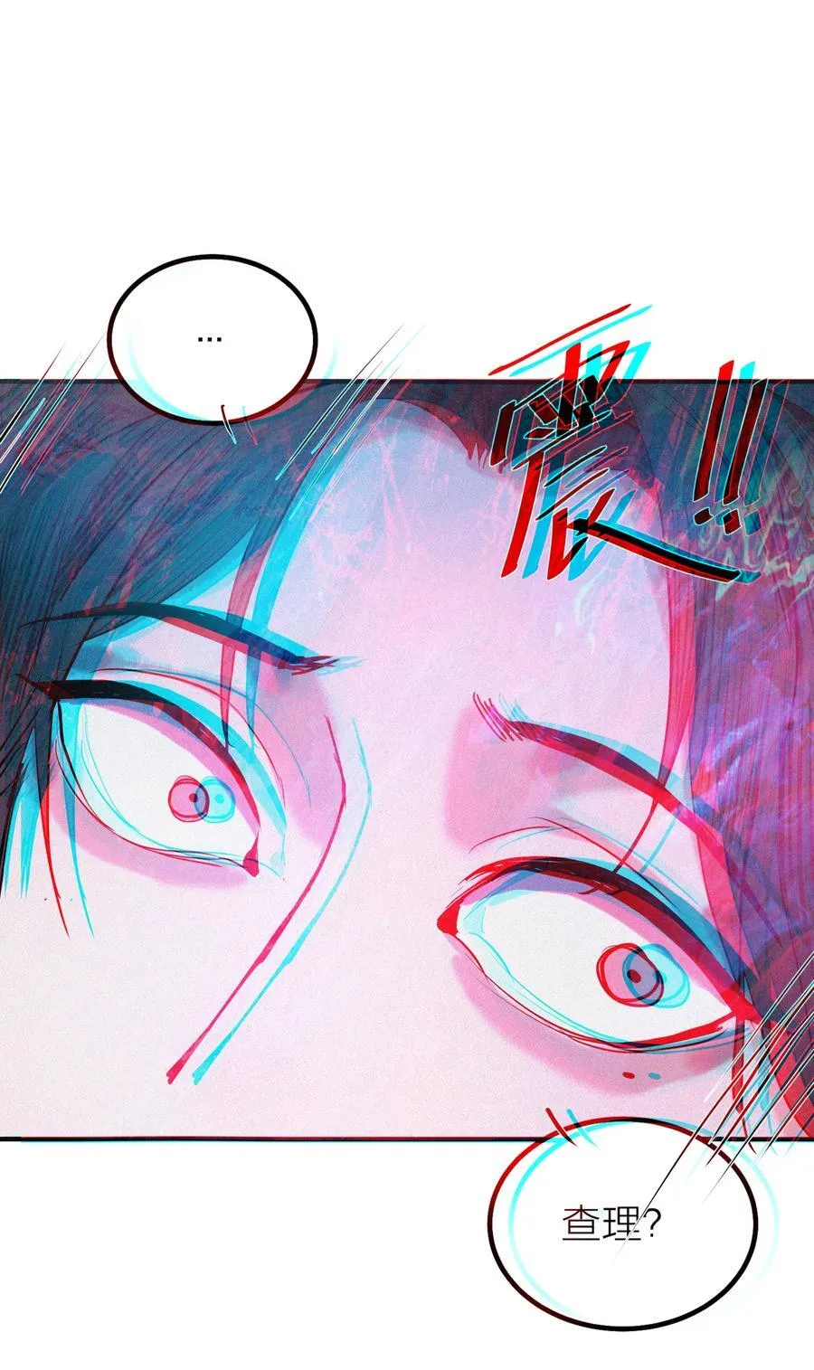 第64话 无题 第14页
