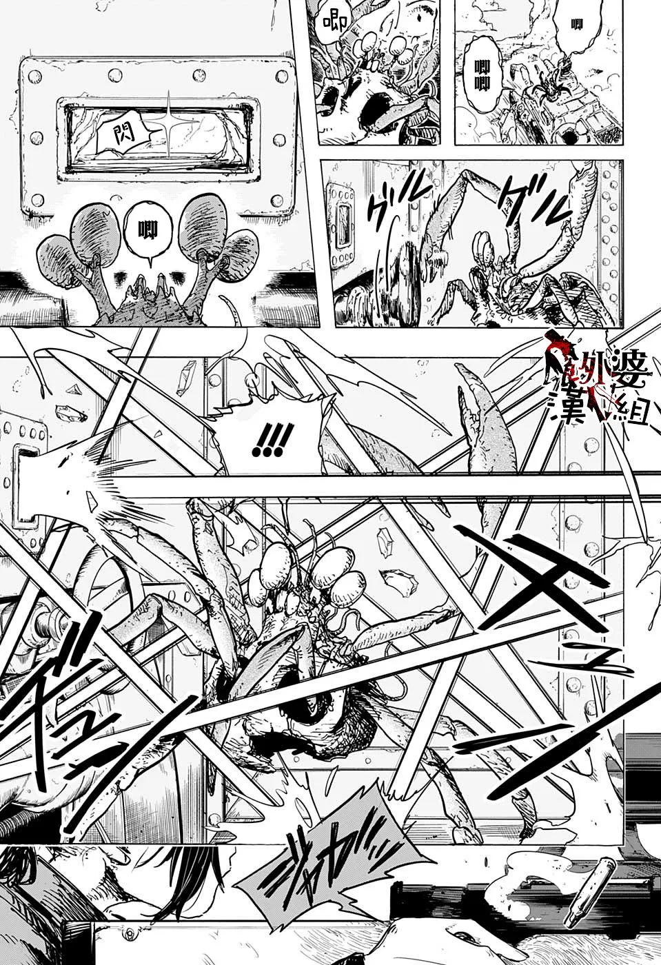 第3话 第13页
