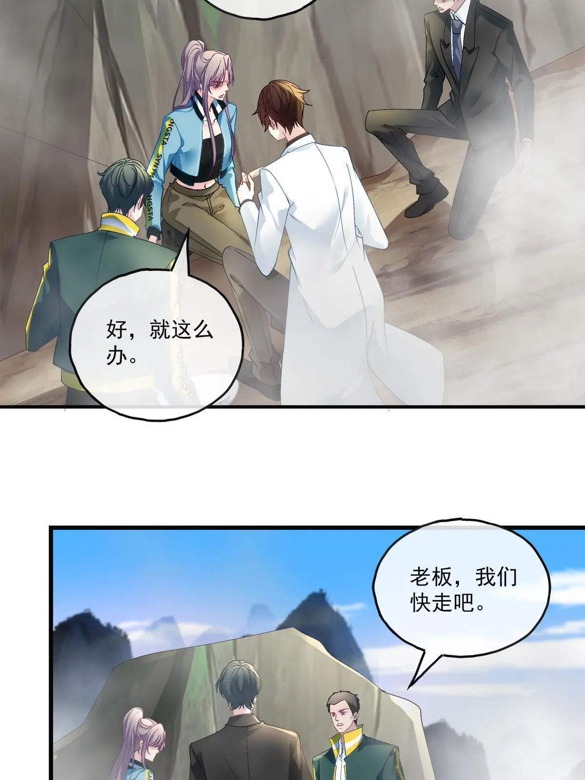 127 第34页