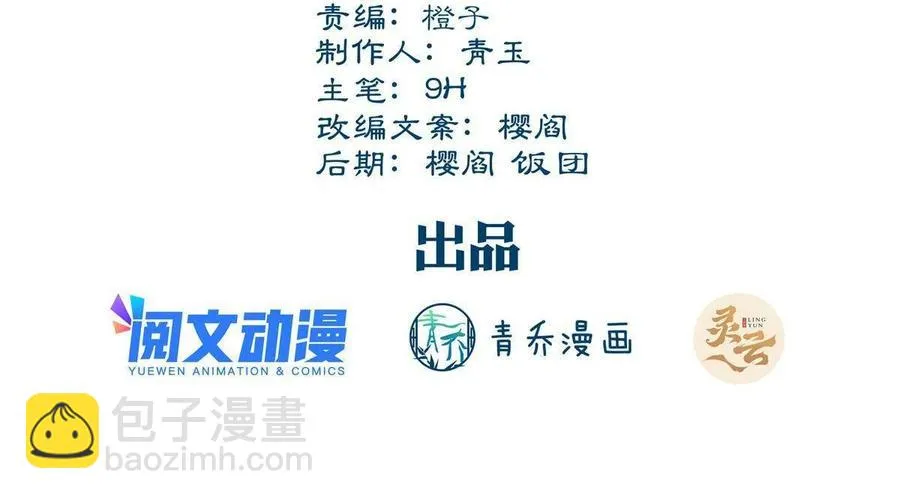 90 第3页
