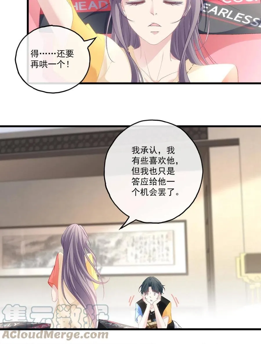 90 第7页