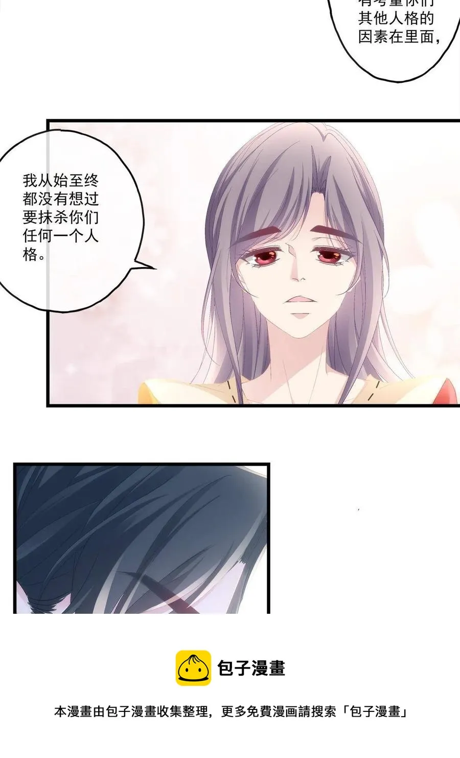 90 第9页