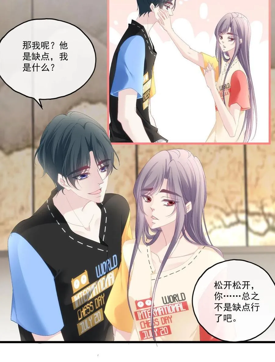 90 第11页