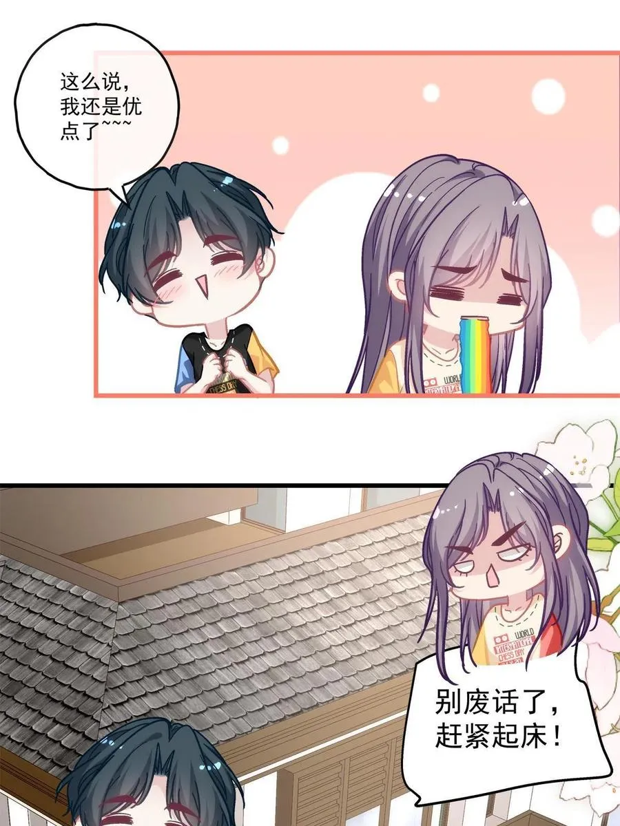 90 第12页