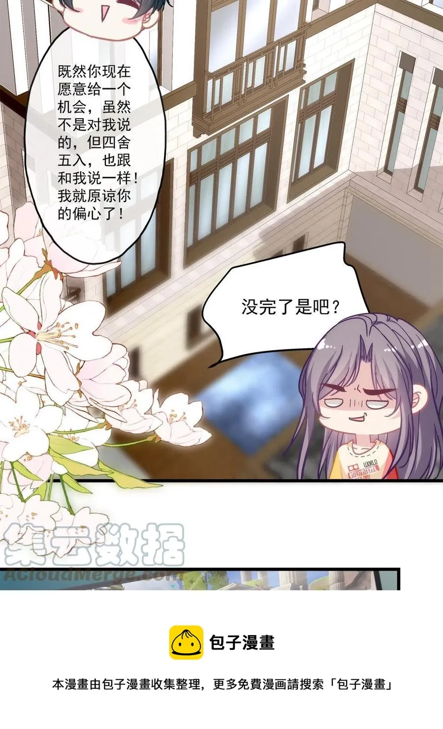90 第13页