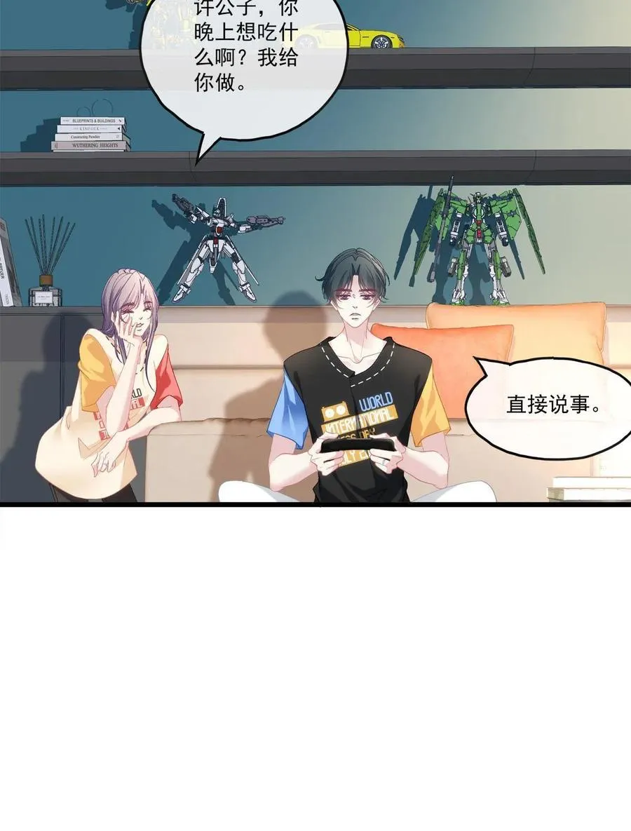 90 第15页