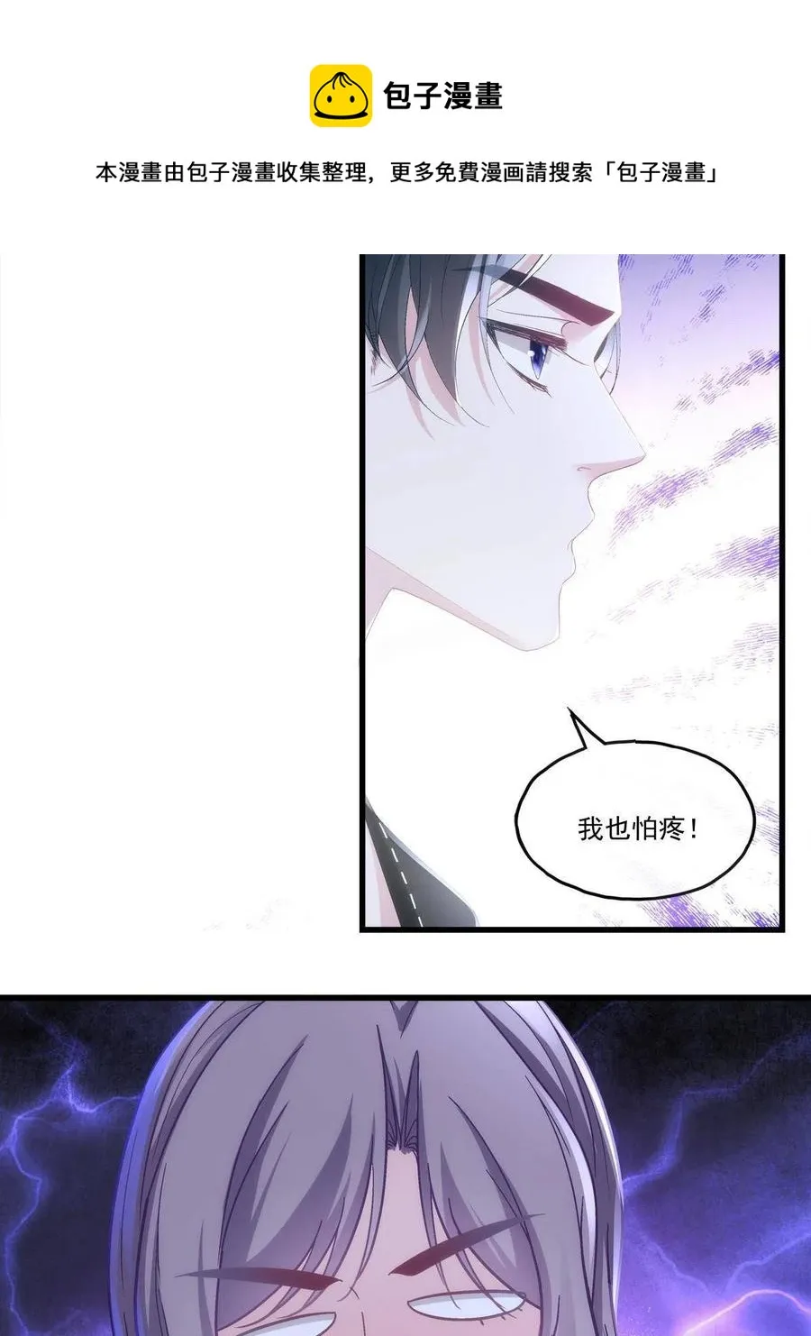 90 第17页
