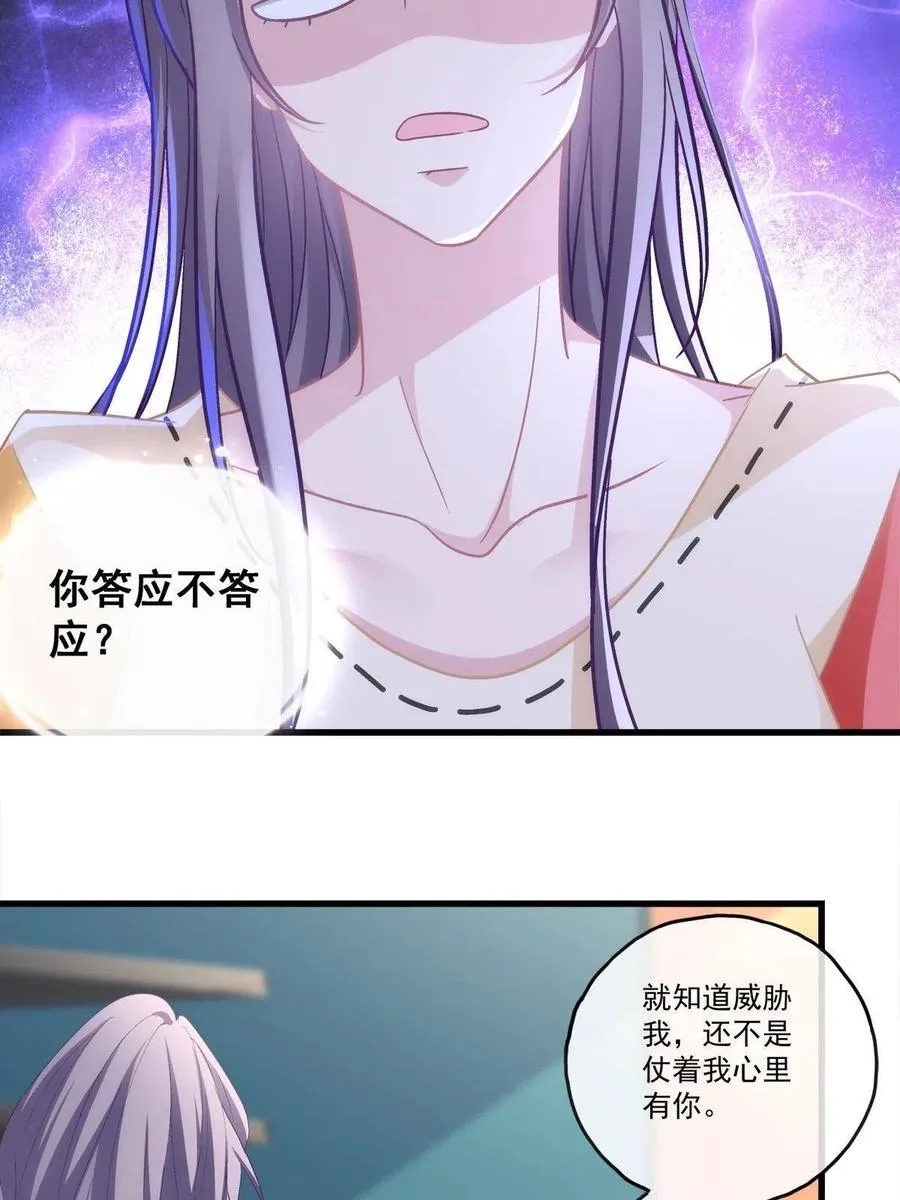 90 第18页