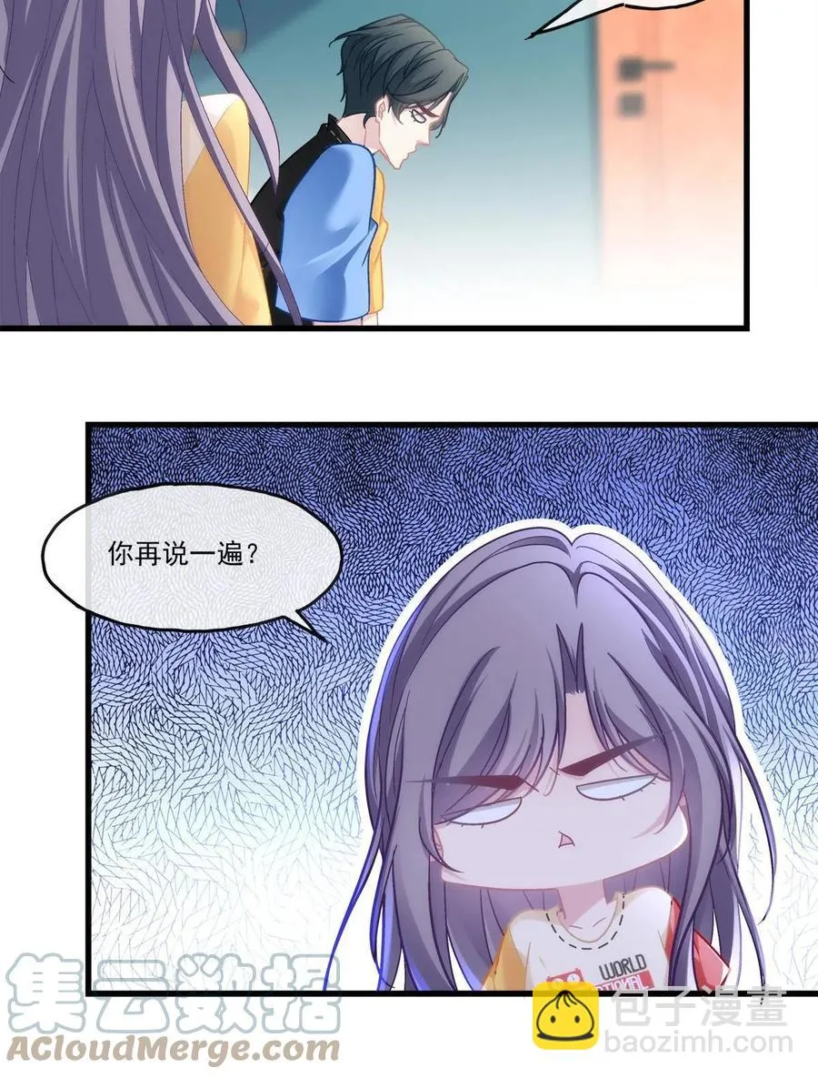 90 第19页