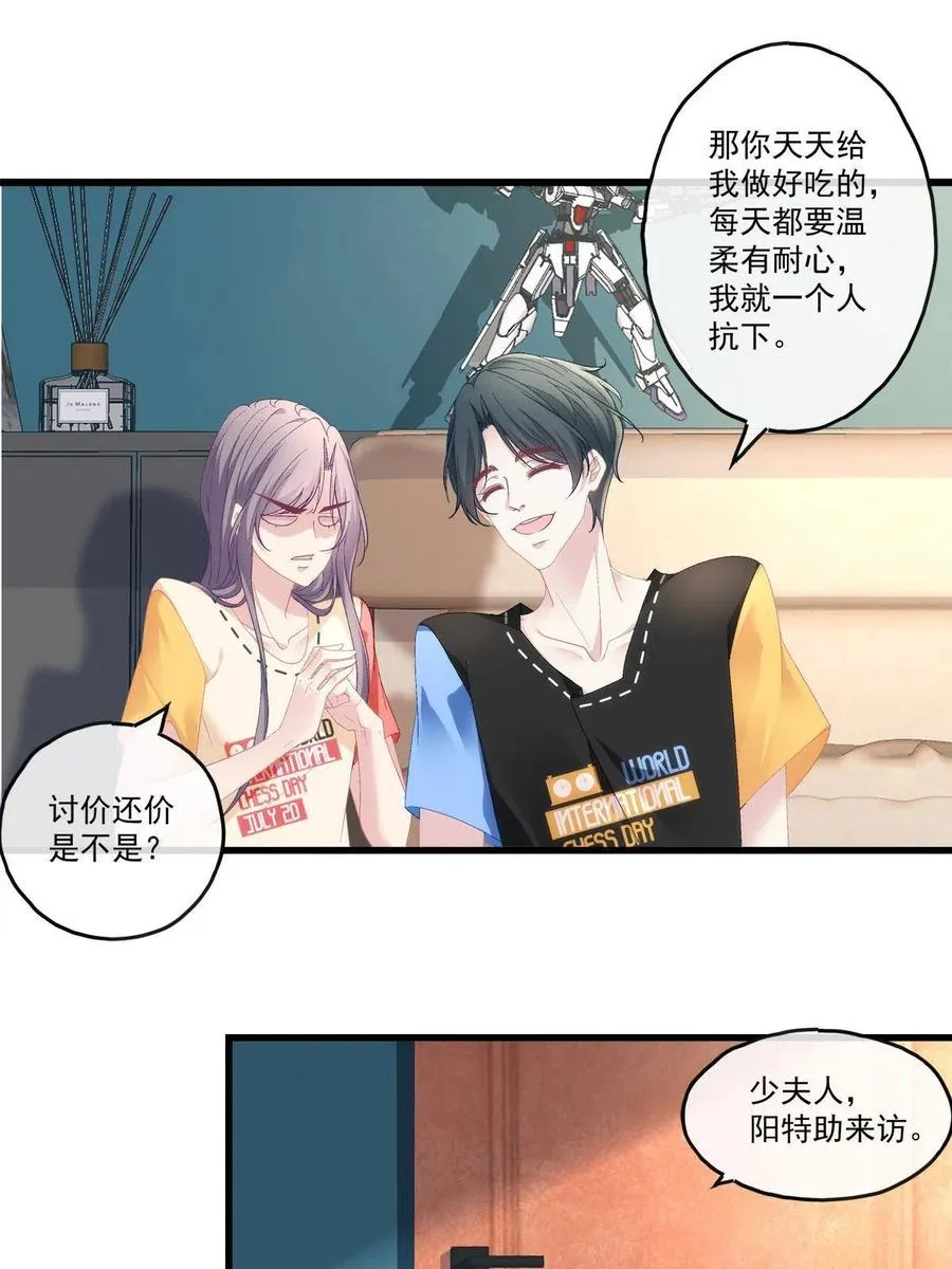 90 第20页