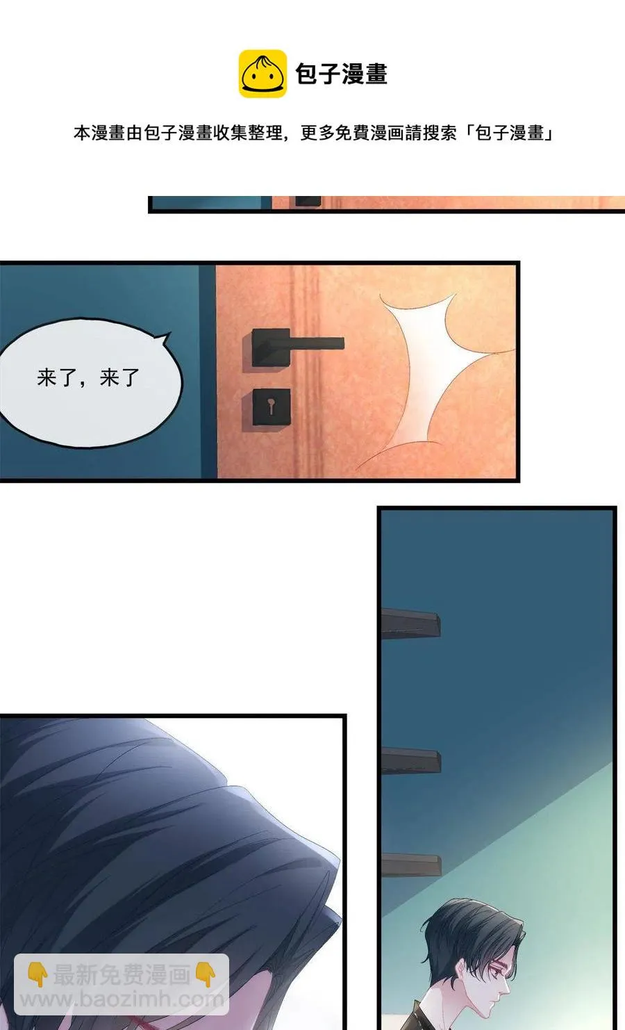 90 第21页