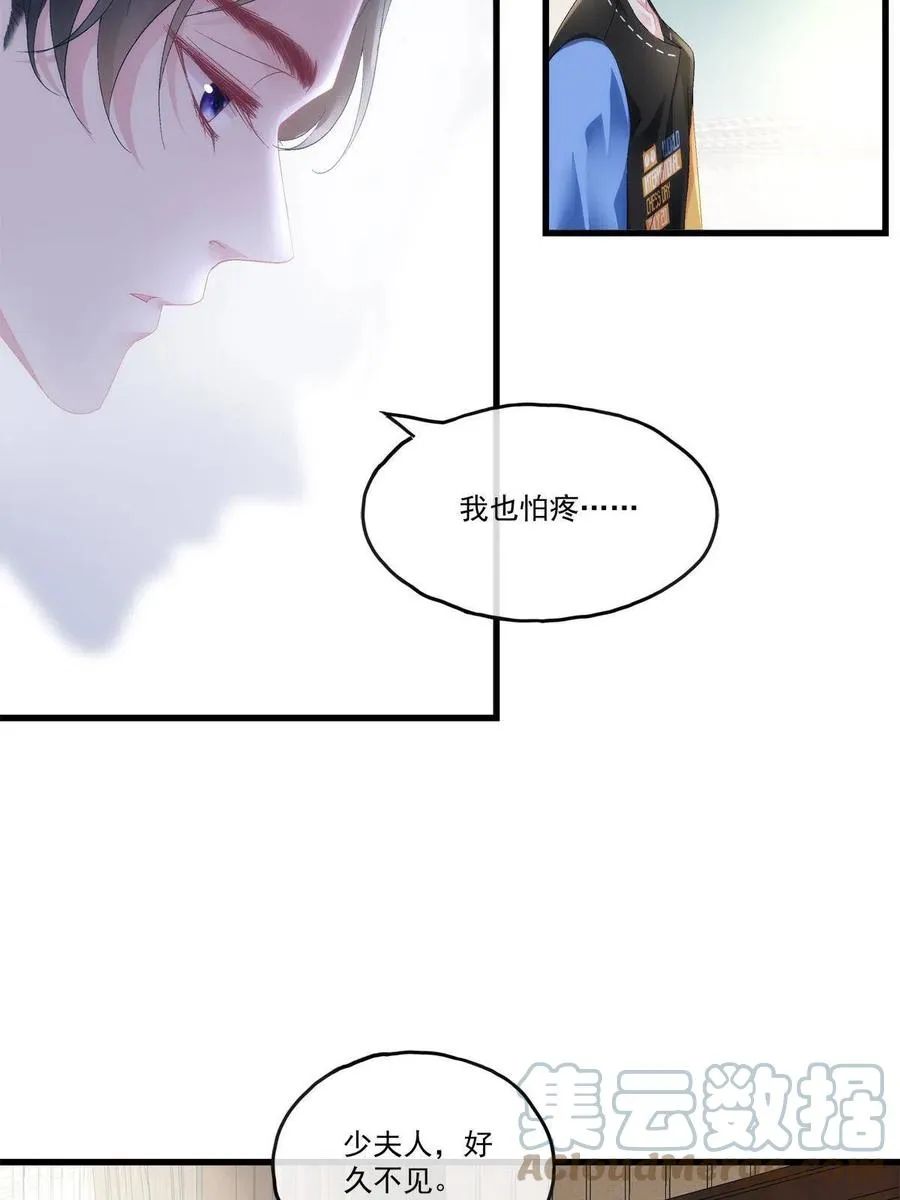 90 第22页