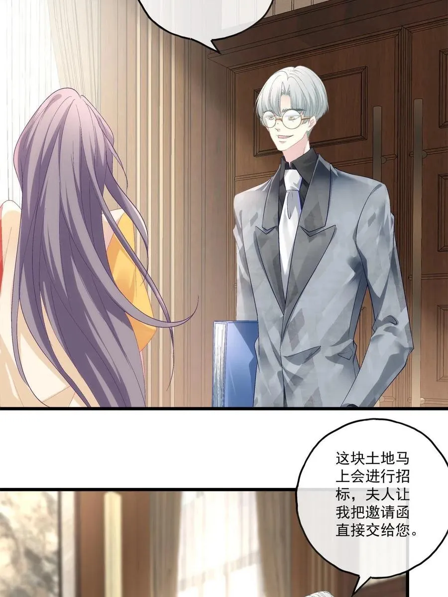 90 第23页