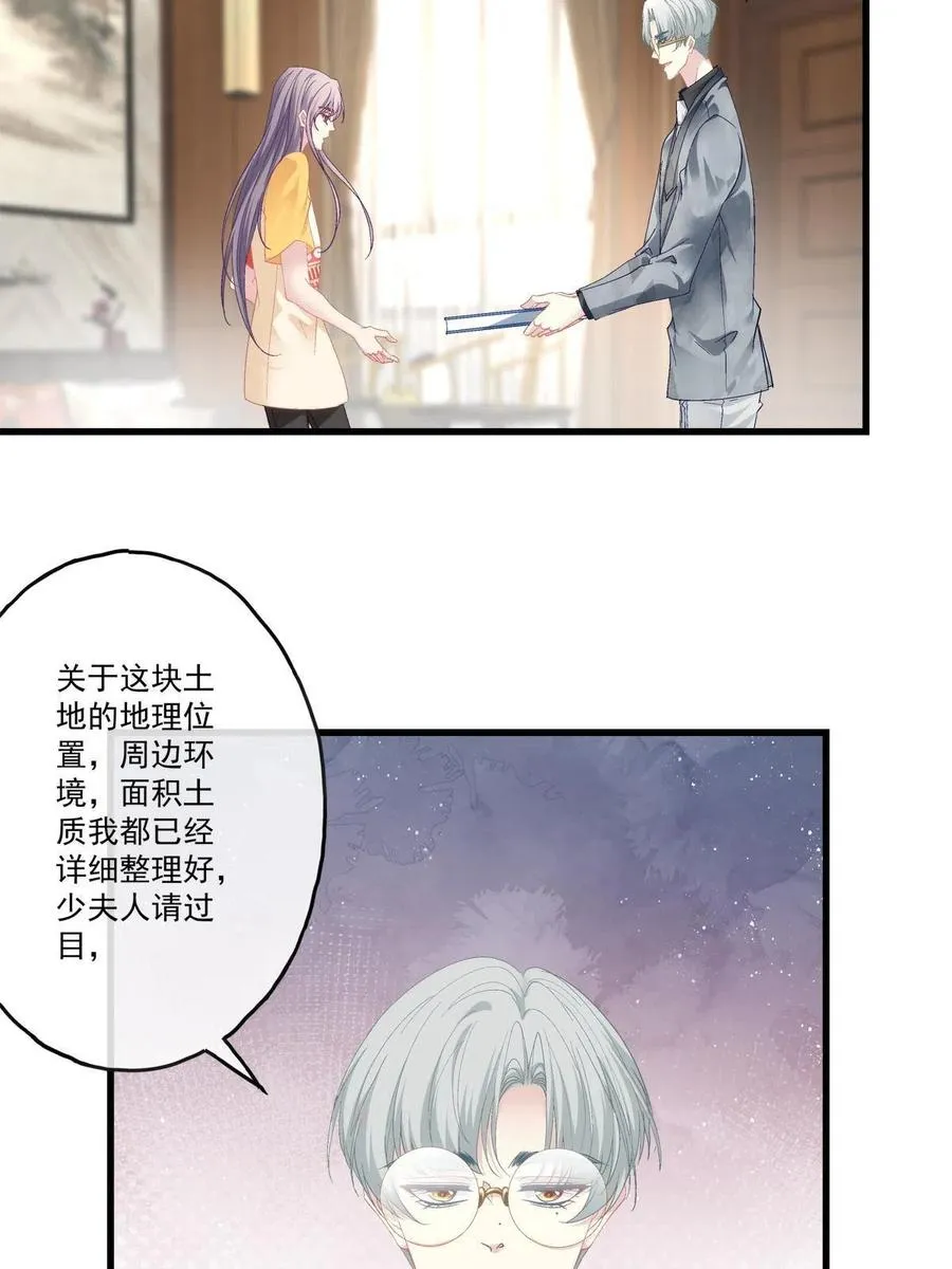90 第24页