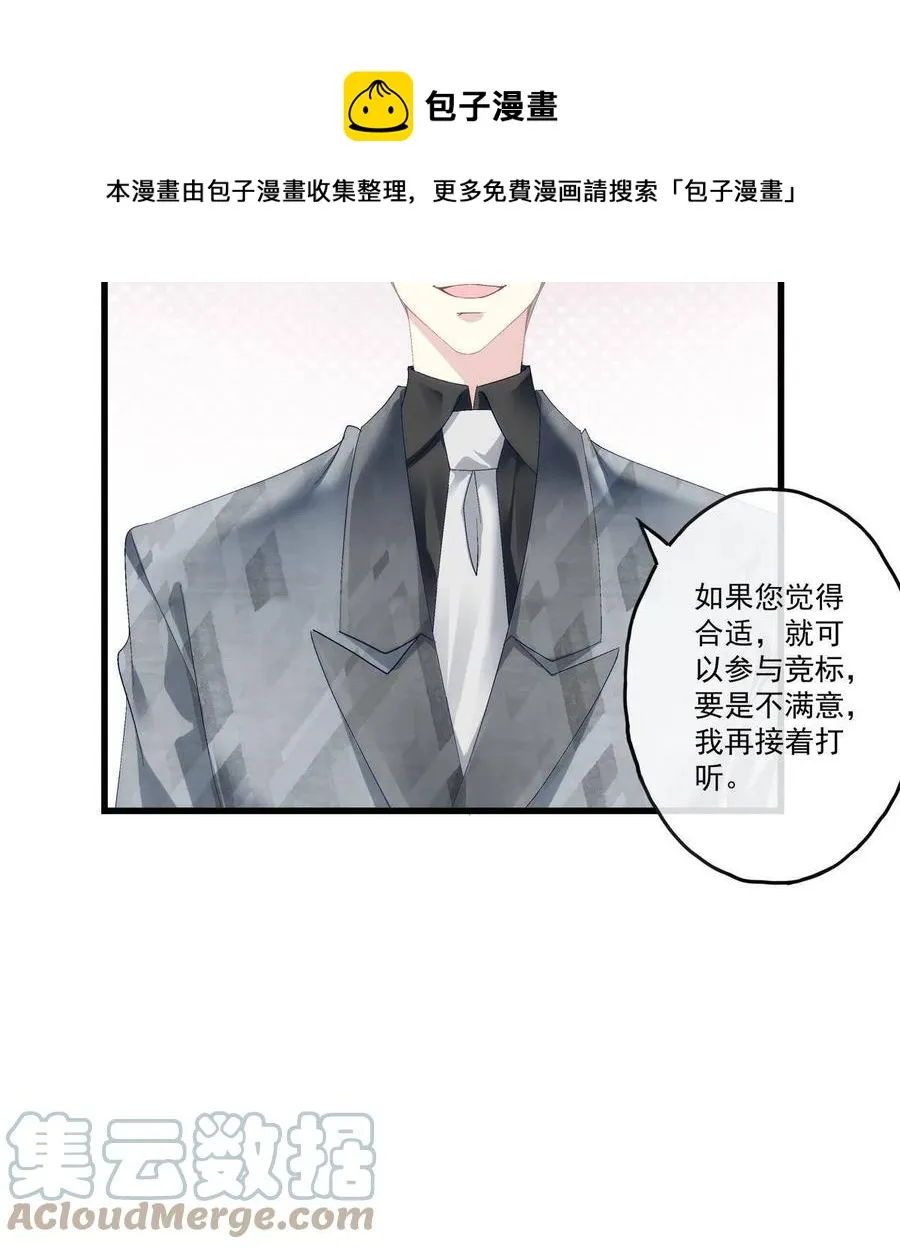90 第25页