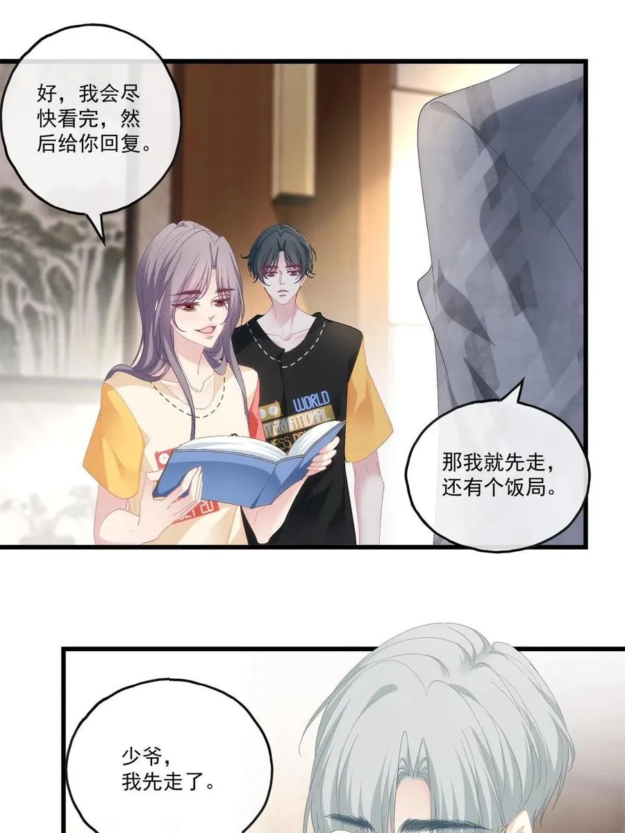 90 第26页