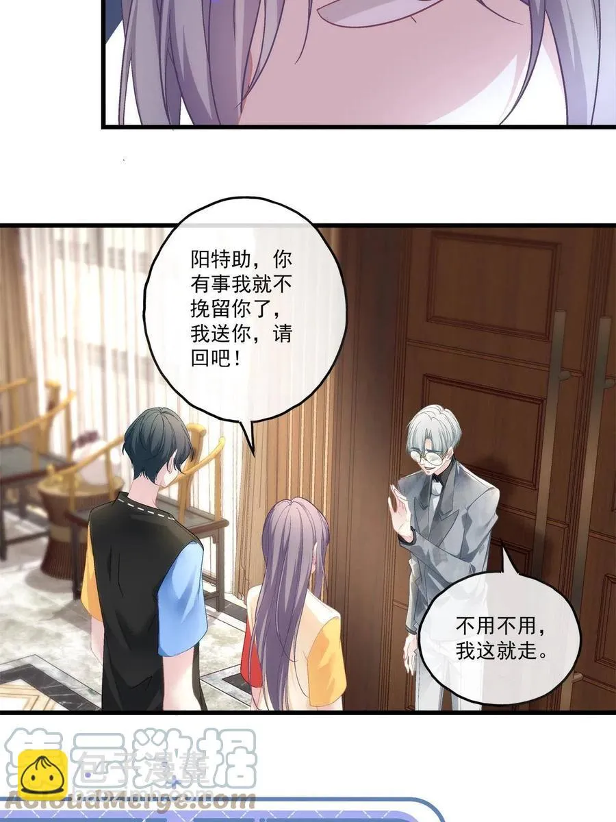 90 第28页