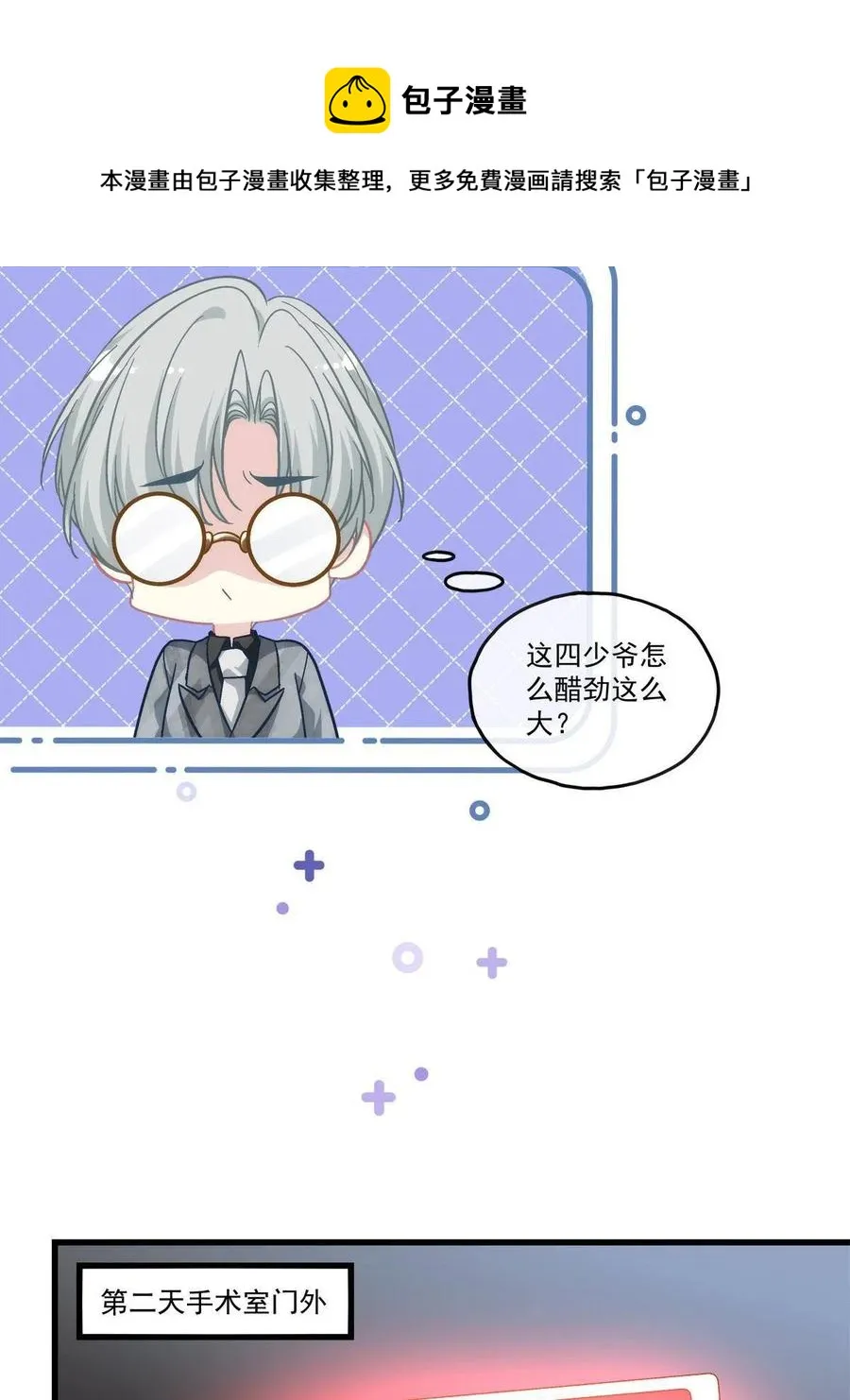 90 第29页
