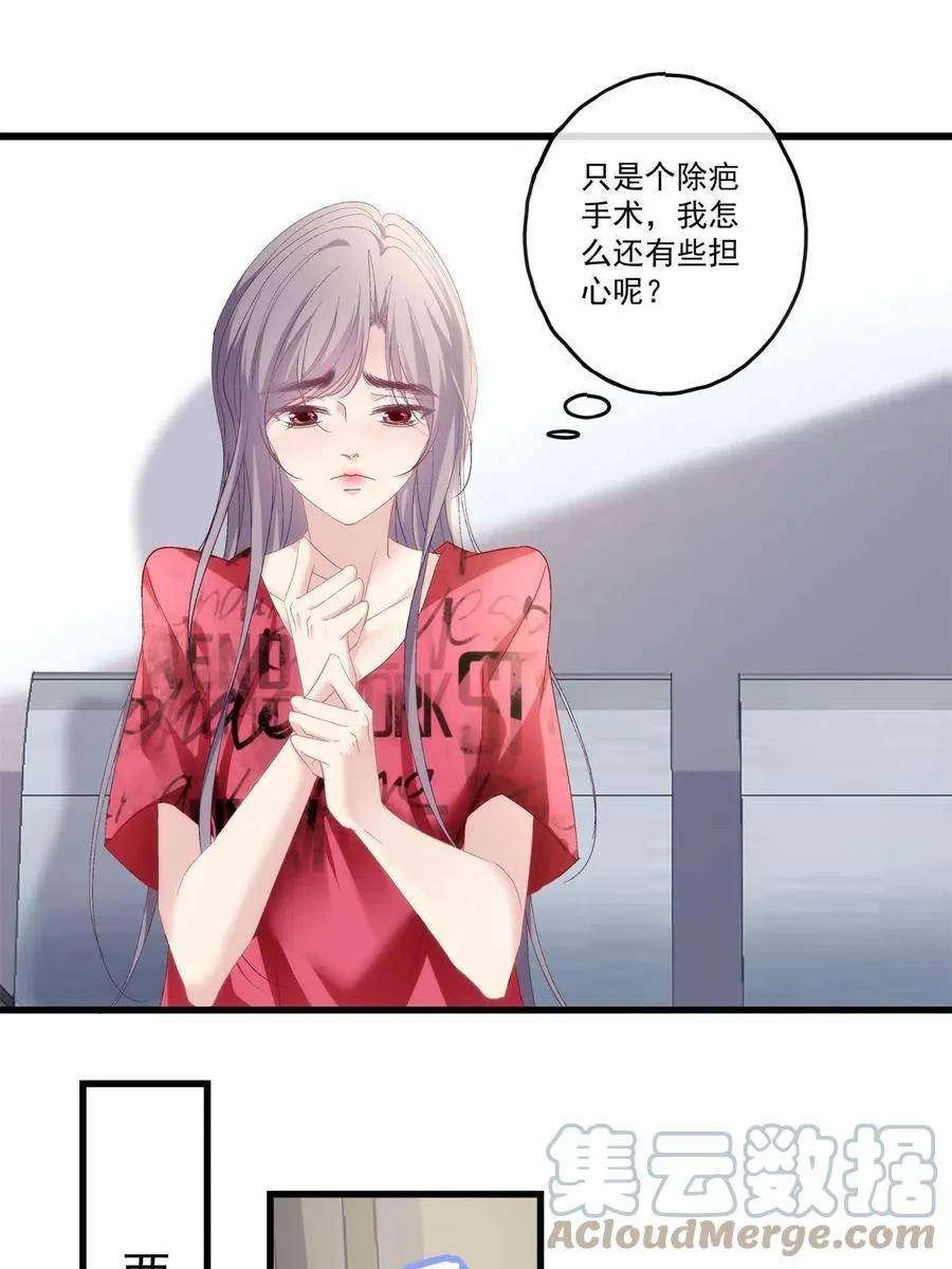 90 第31页
