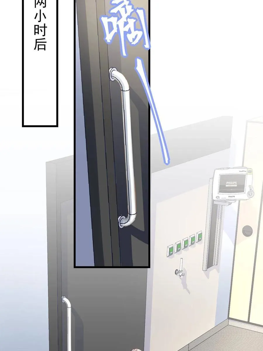 90 第32页