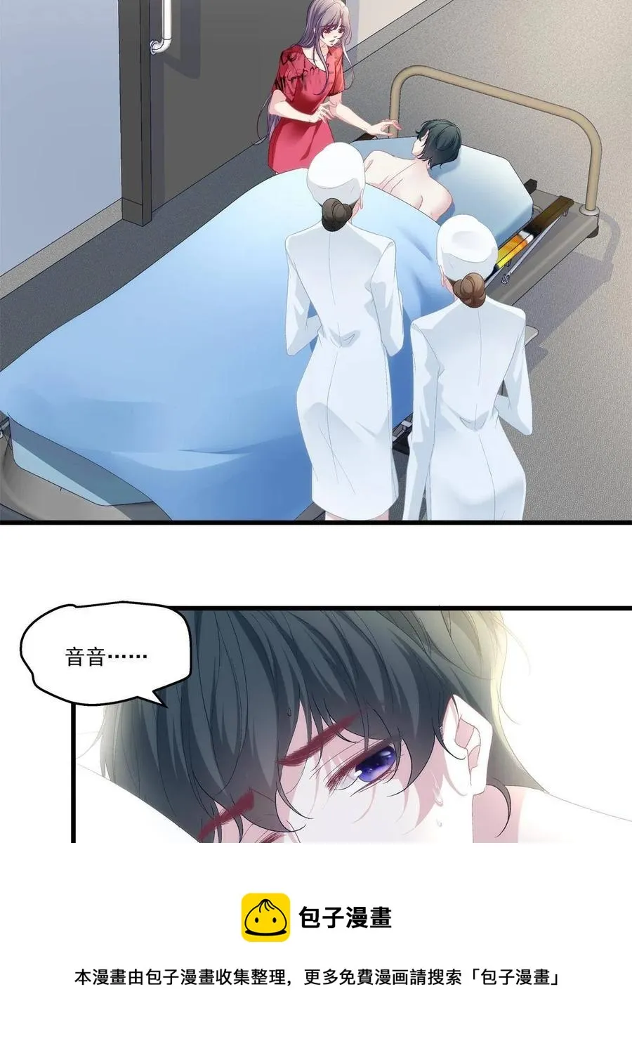 90 第33页