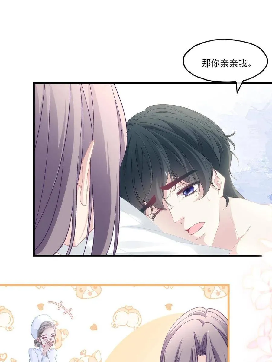 90 第35页