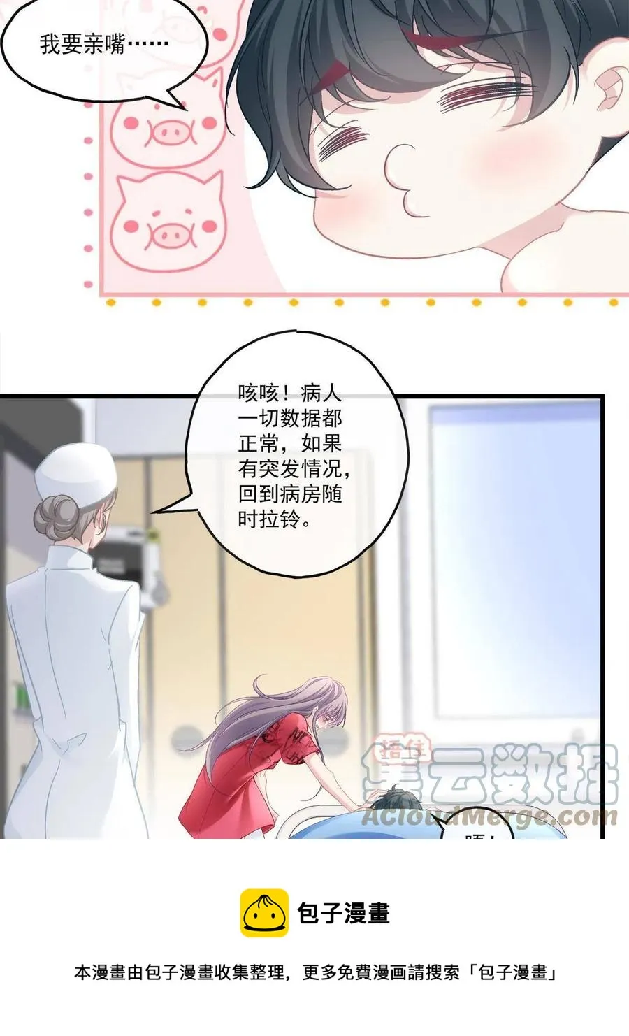 90 第37页