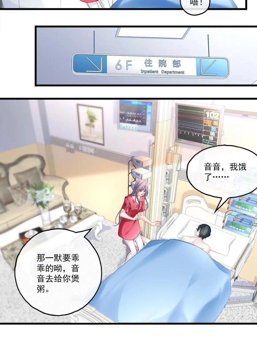 90 第38页