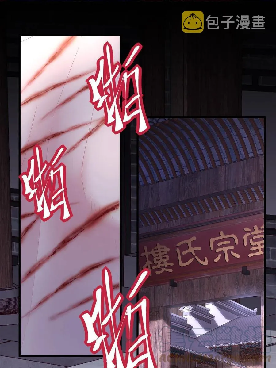 89 第4页