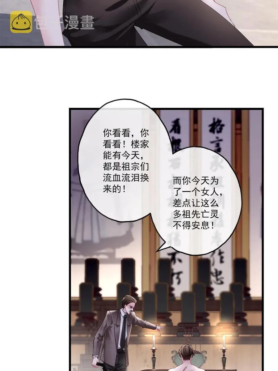 89 第6页