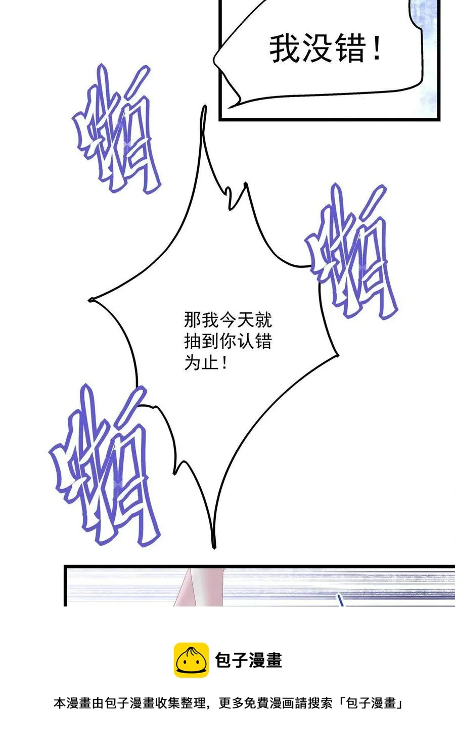 89 第9页