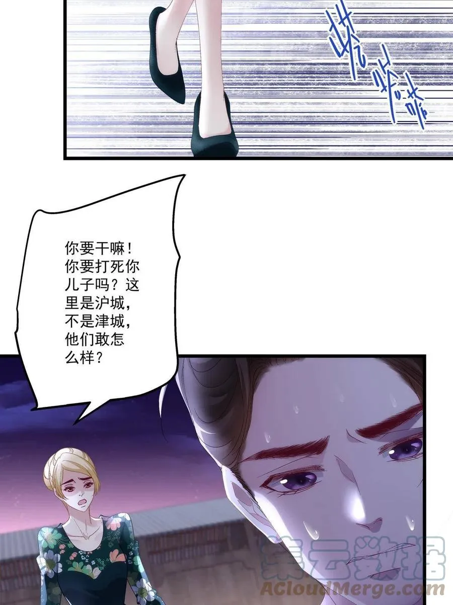 89 第10页