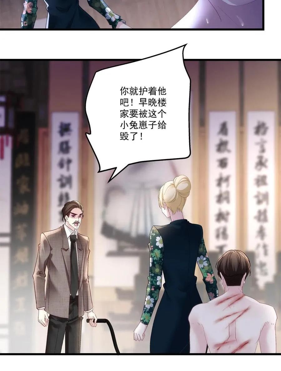 89 第11页