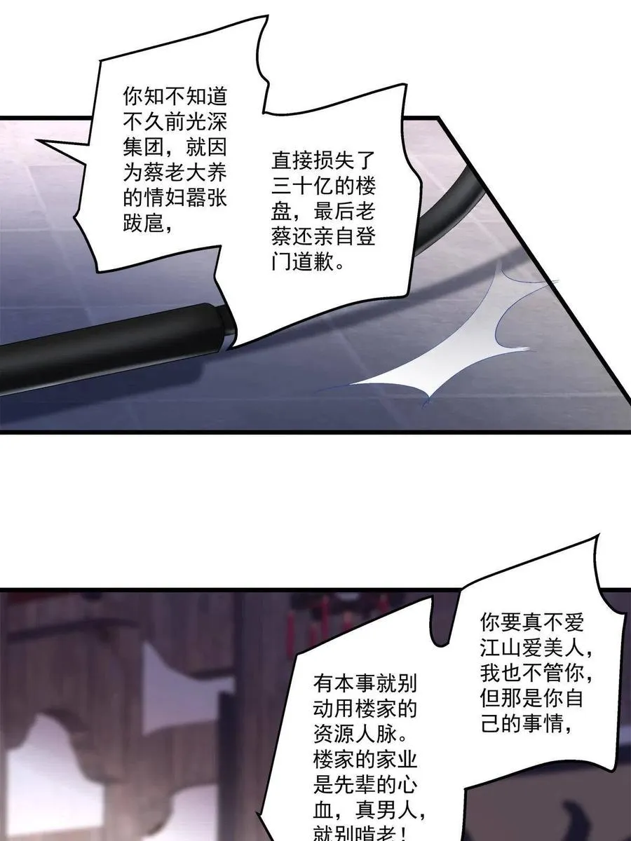 89 第12页