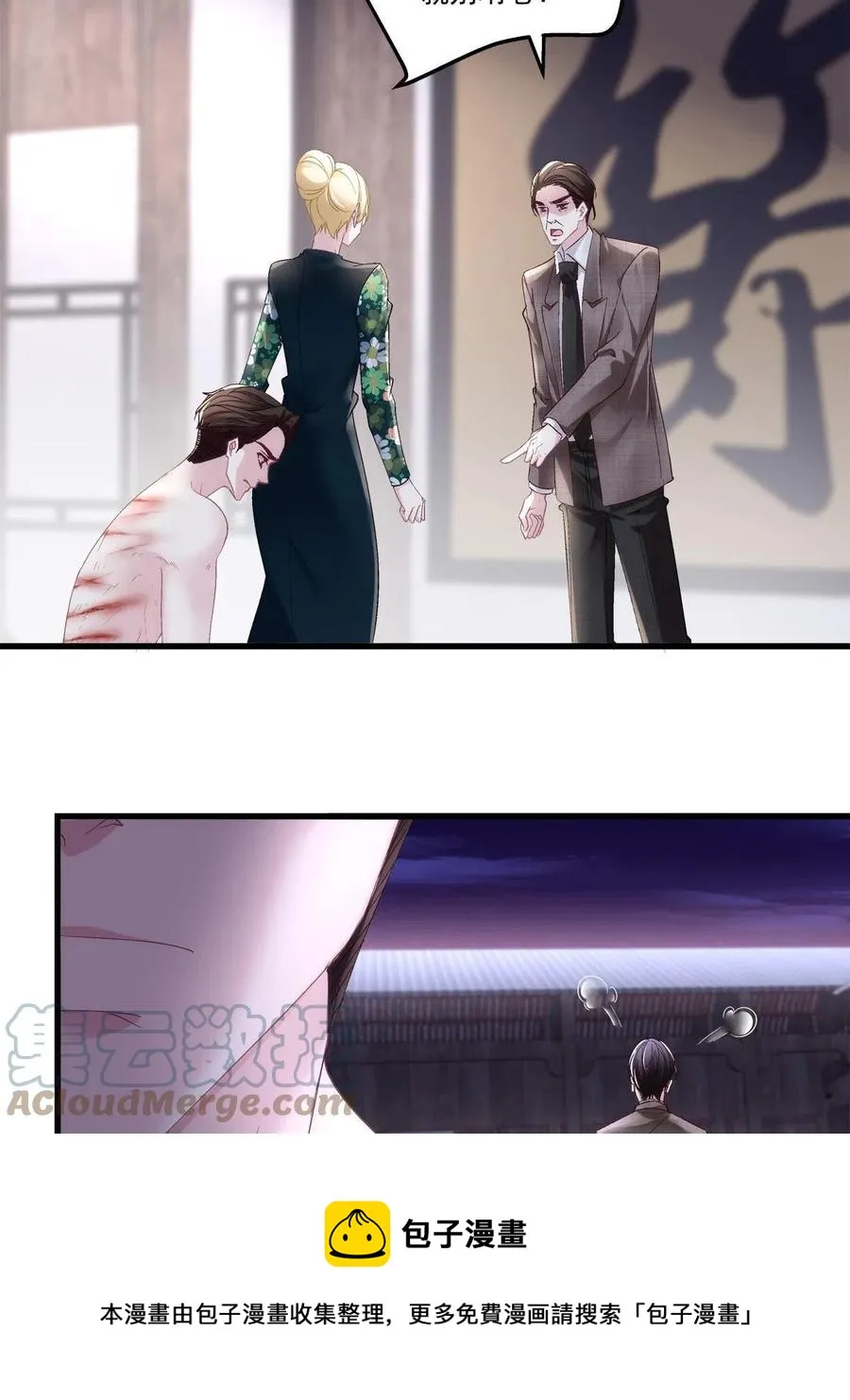 89 第13页