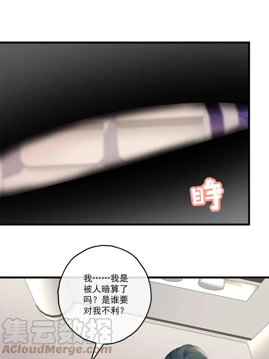 89 第16页