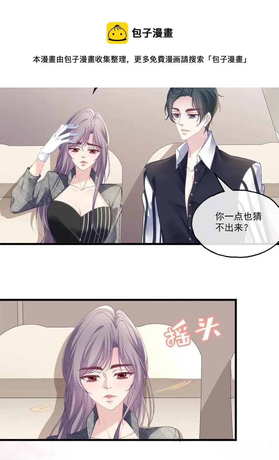 89 第17页