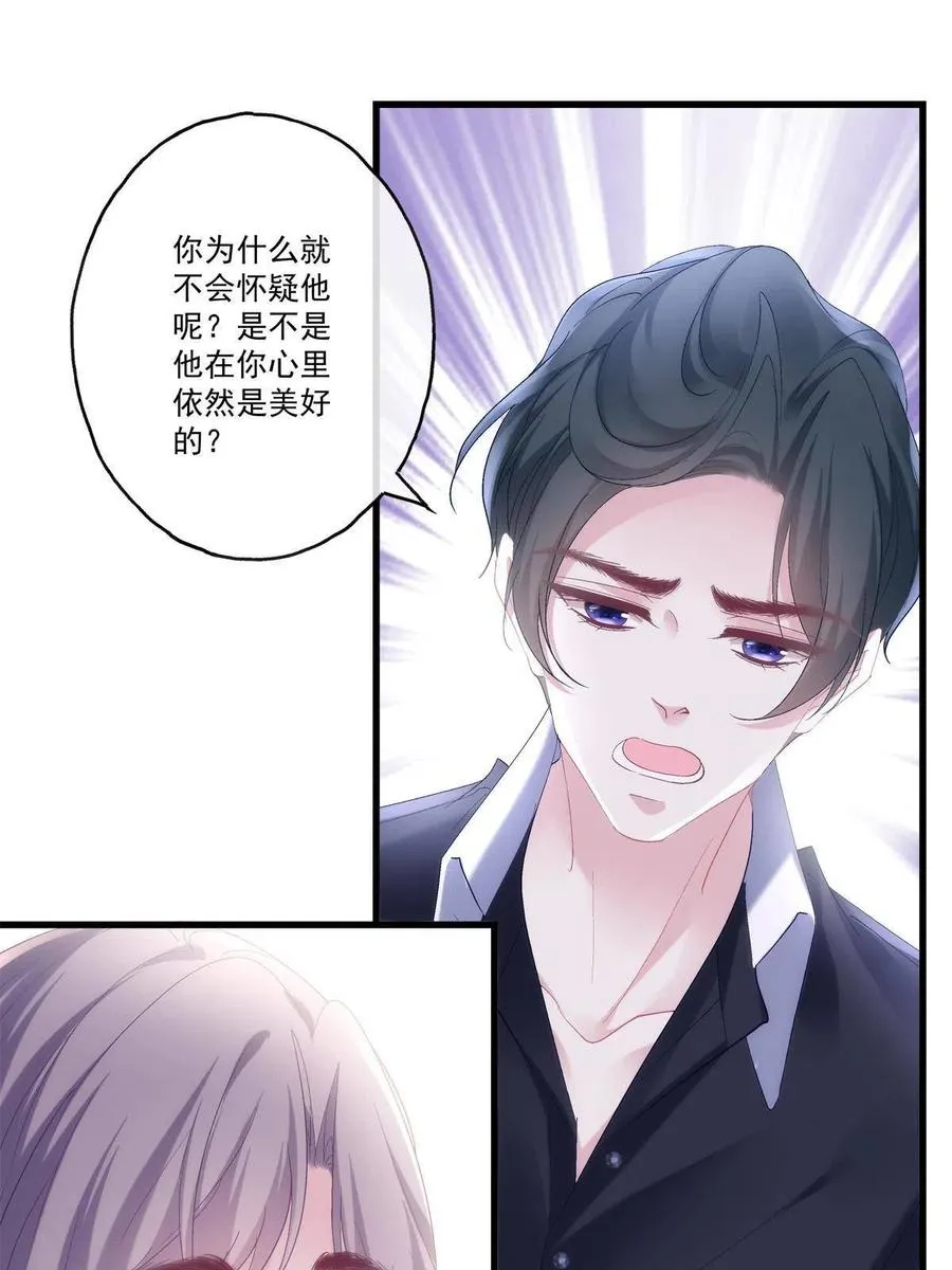 89 第20页