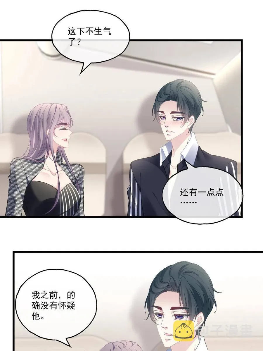 89 第24页