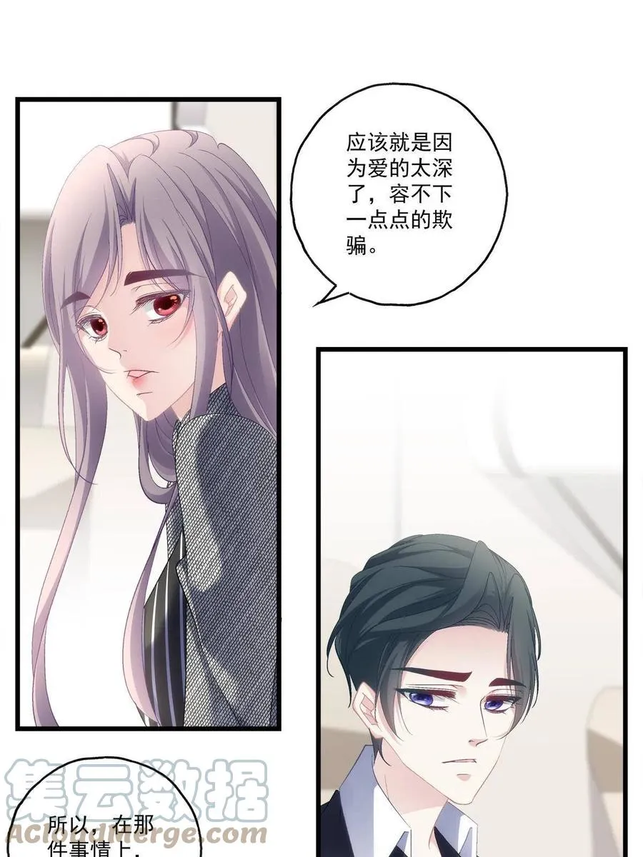 89 第28页